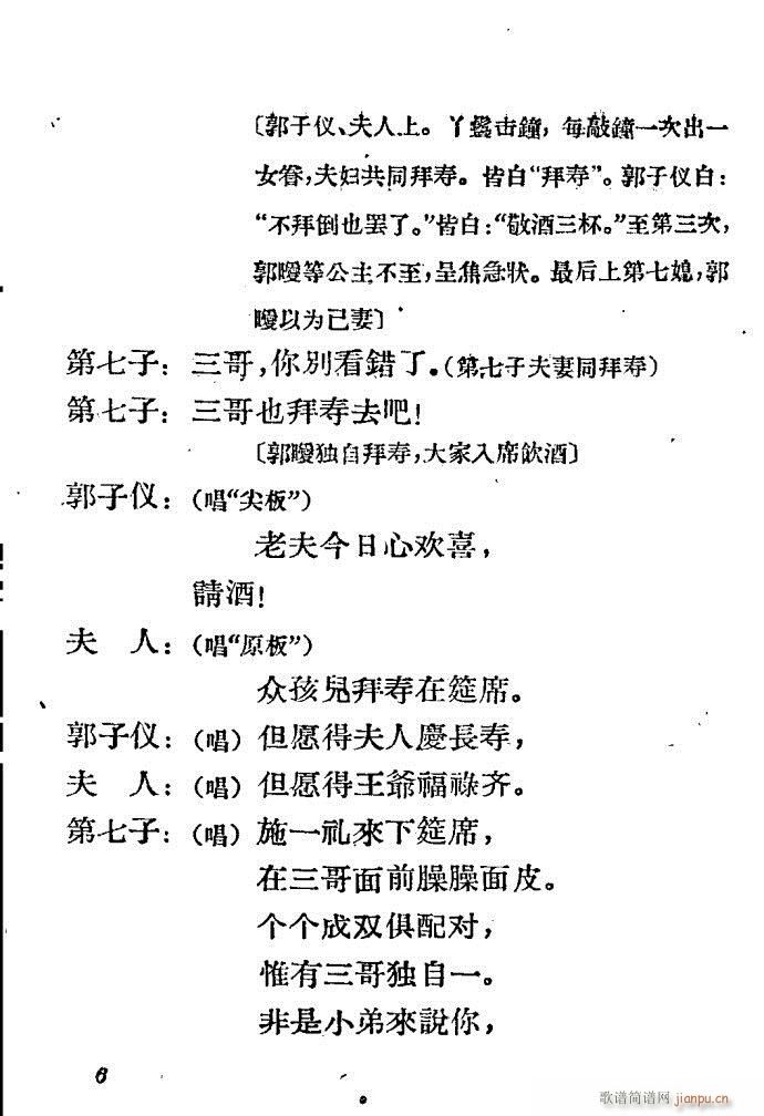 �ӱ����� ���֦(���ָ��V)6