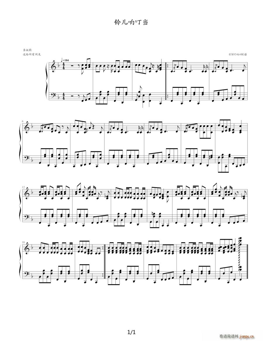 ⏃�푶��� 05895464��(����V)1