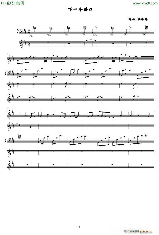 ��һ��(g��)·��(����V)1