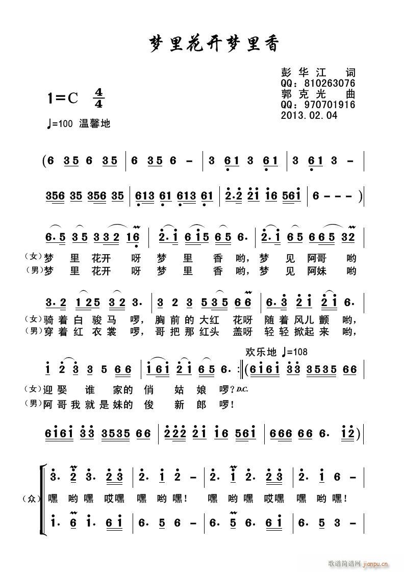 ��(m��ng)�ﻨ�_(k��i)��(m��ng)����(���ָ��V)1