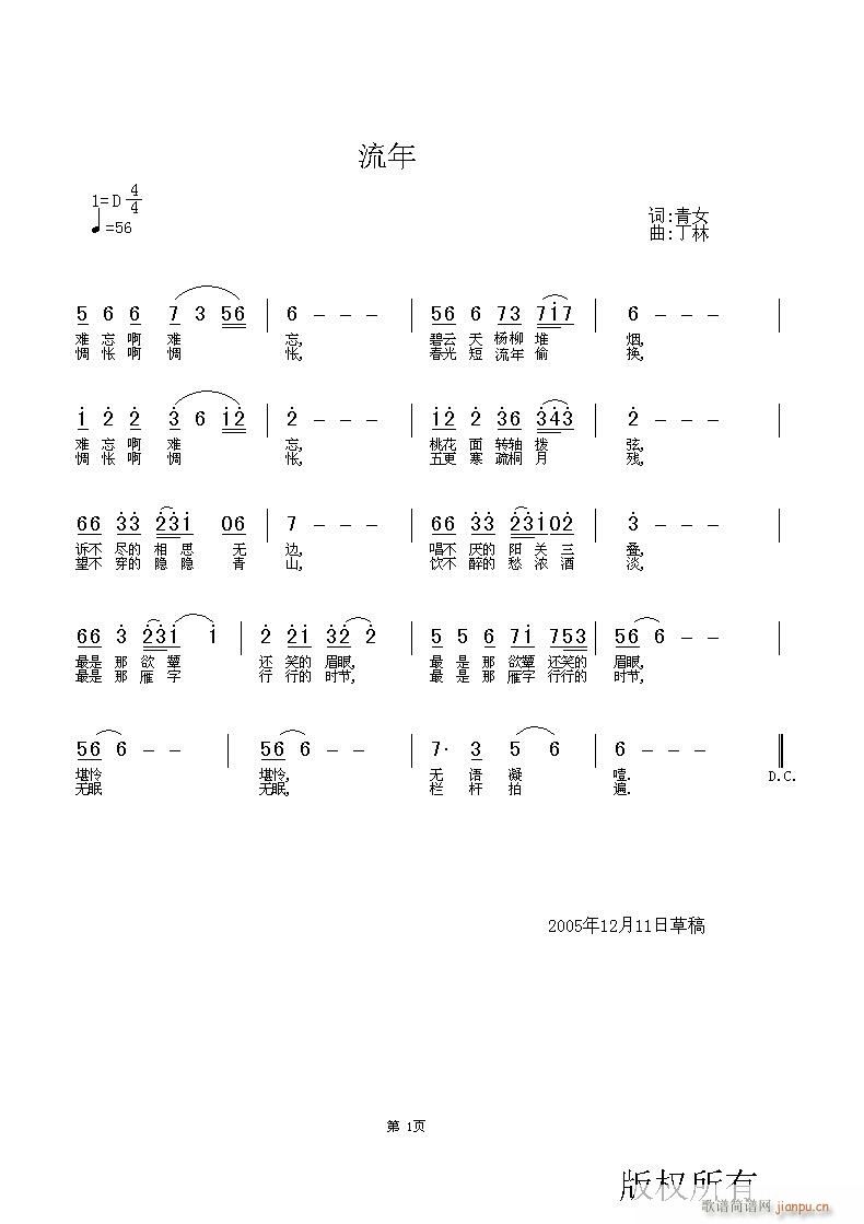 ��Ů(���ָ��V)1