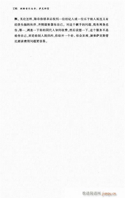 �_��˹��122-141(ʮ�ּ�����)15