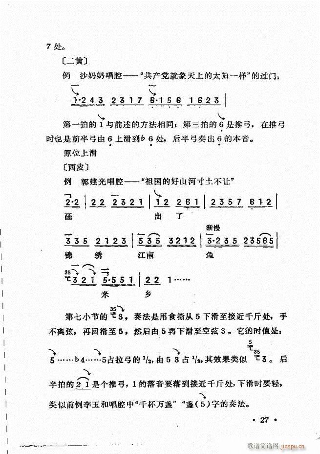 �������� Ŀ�ǰ�� 1 60(ʮ�ּ�����)29