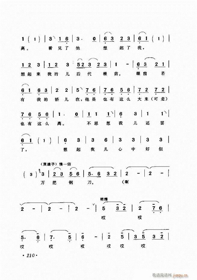 �u����(zh��)�������x��181 240(�������V)30