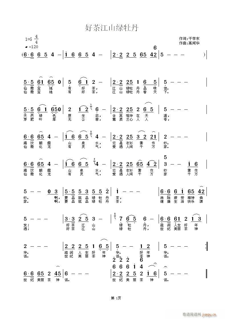 �ò轭ɽ�Gĵ��(���ָ��V)1