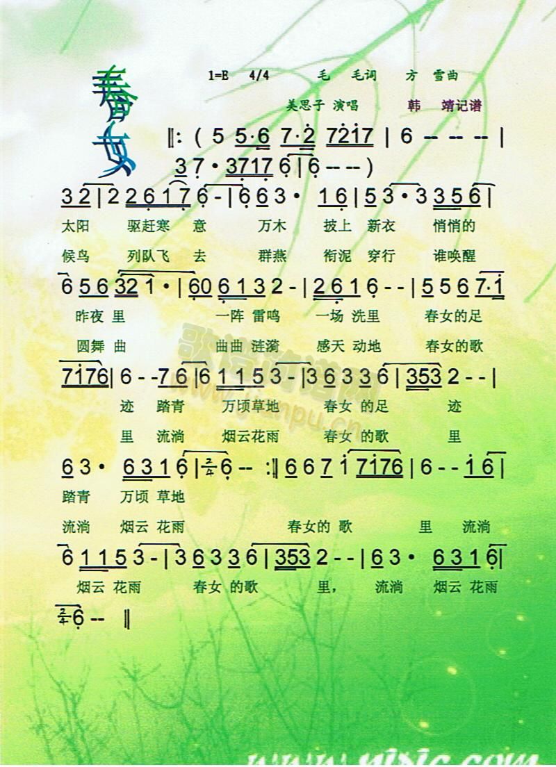 ��Ů(���ָ��V)1