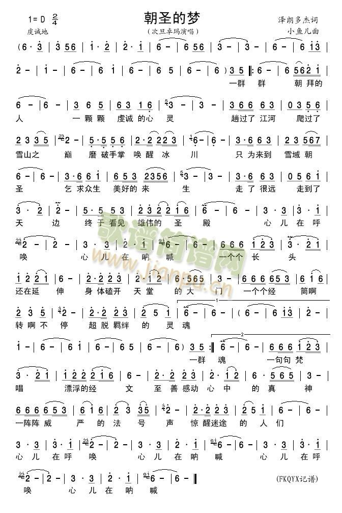 ��ʥ�ĉ�(m��ng)(���ָ��V)1