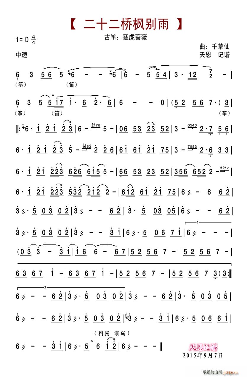 ��ʮ������e�� ī������ �Ź~(�Ź~�P���V)1