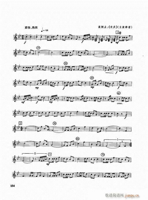 �ܘ�(l�� )꠾���̳�141-160(ʮ�ּ�����)14