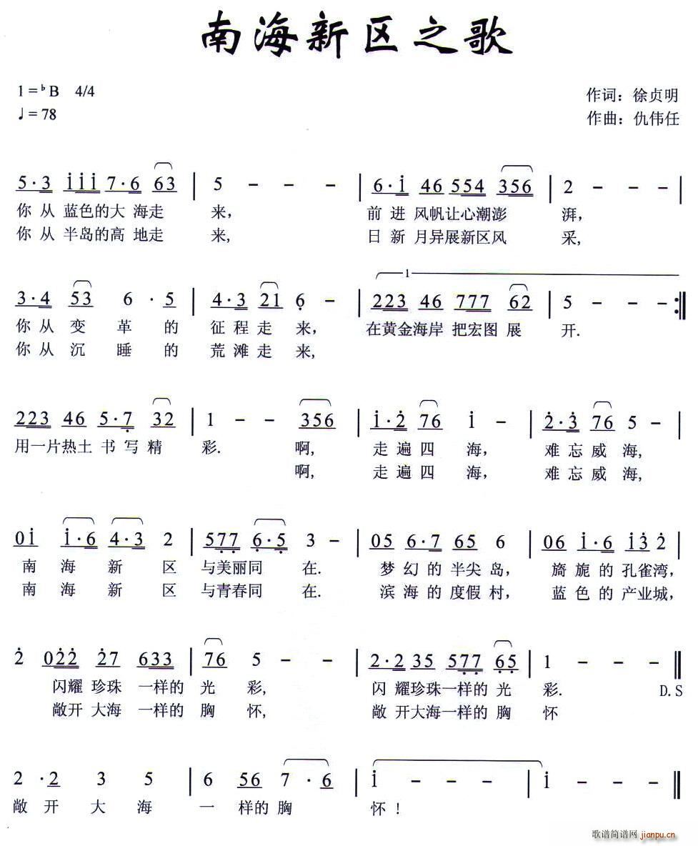 �Ϻ��^֮��(���ָ��V)1