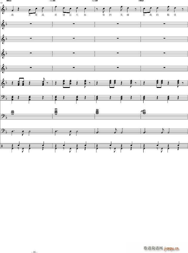 ����(��i) ����֮��(��i)(����V)16