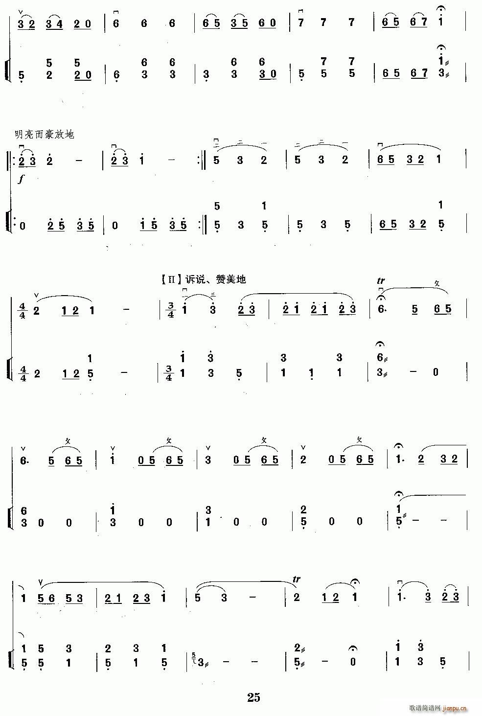 ��󴺹�(�Ź~�P���V)3