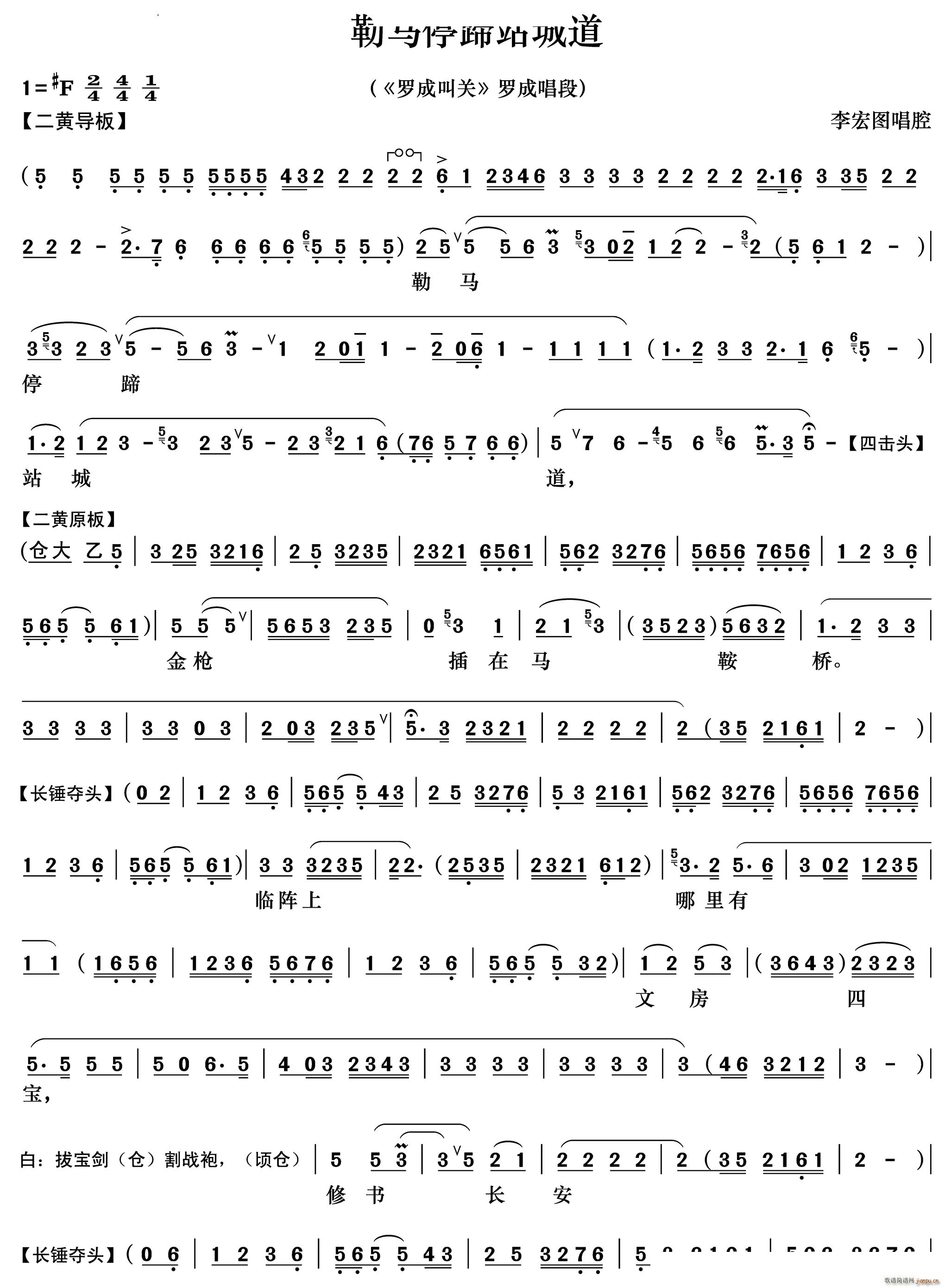 ���Rͣ��վ�ǵ� �_�ɽ��P(gu��n) �_�ɳ���(�������V)1