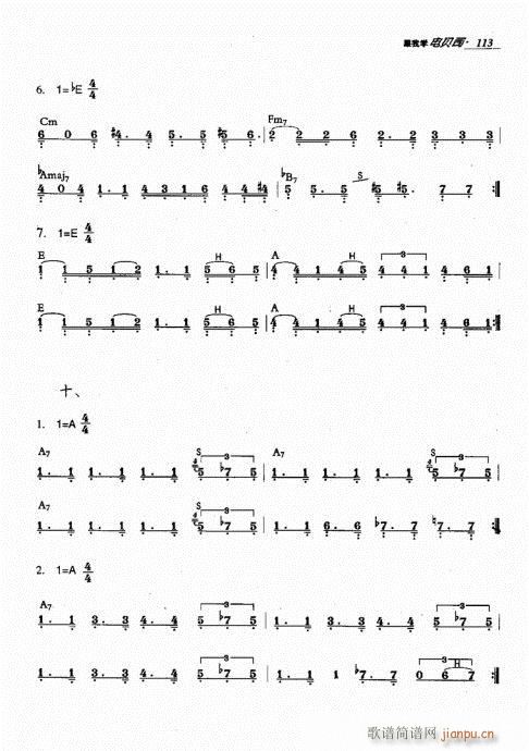 ���ҌW(xu��)�ؐ˾101-120(ʮ�ּ�����)13