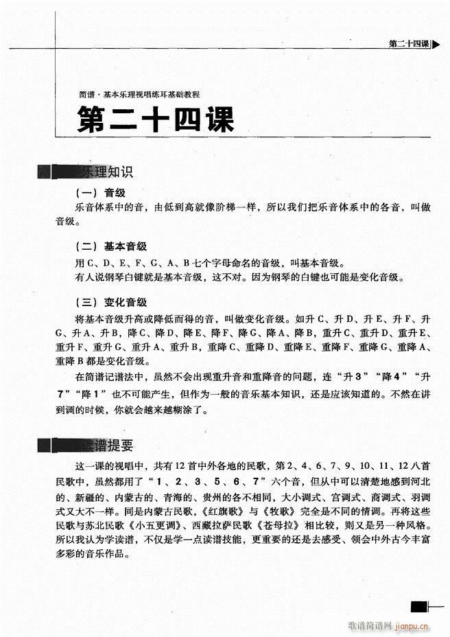 ������(l�� )��ҕ���������A�̳�61 120(ʮ�ּ�����)39