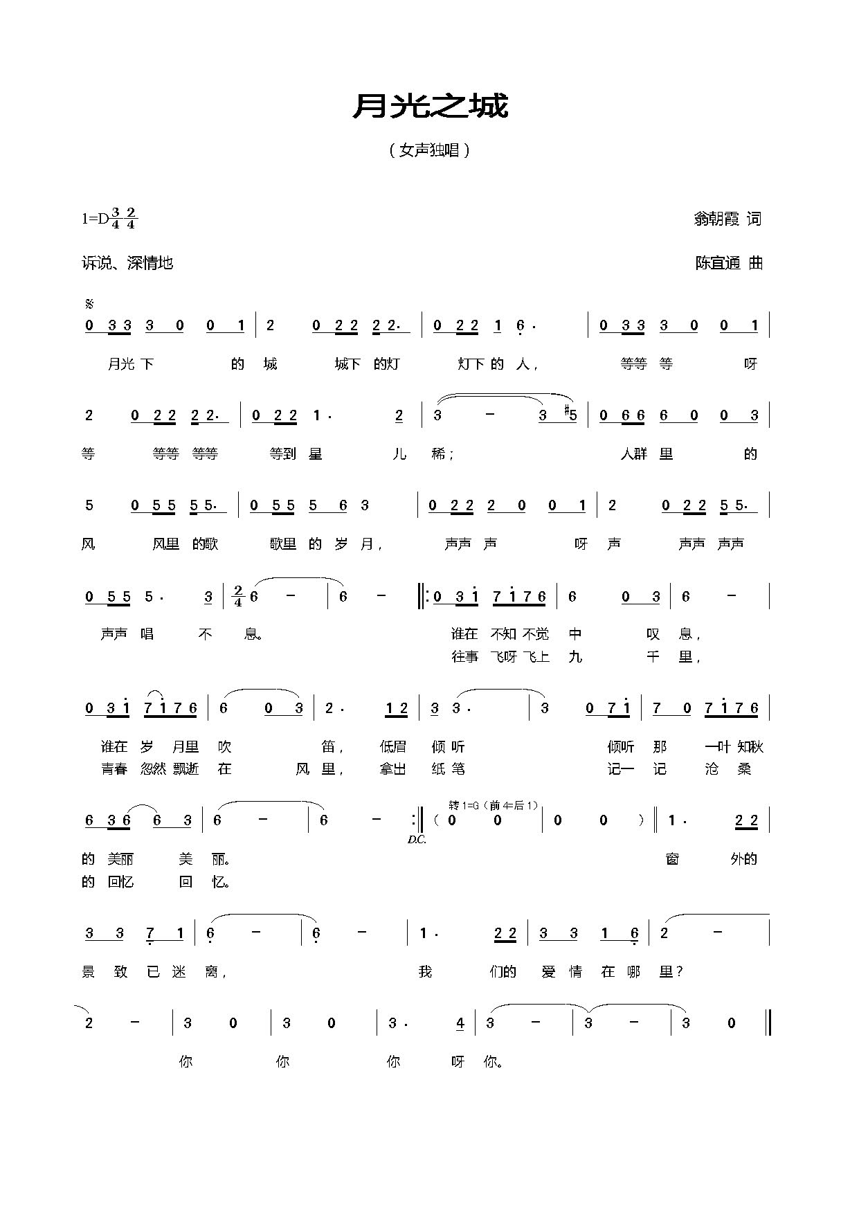 �¹�֮��(���ָ��V)1