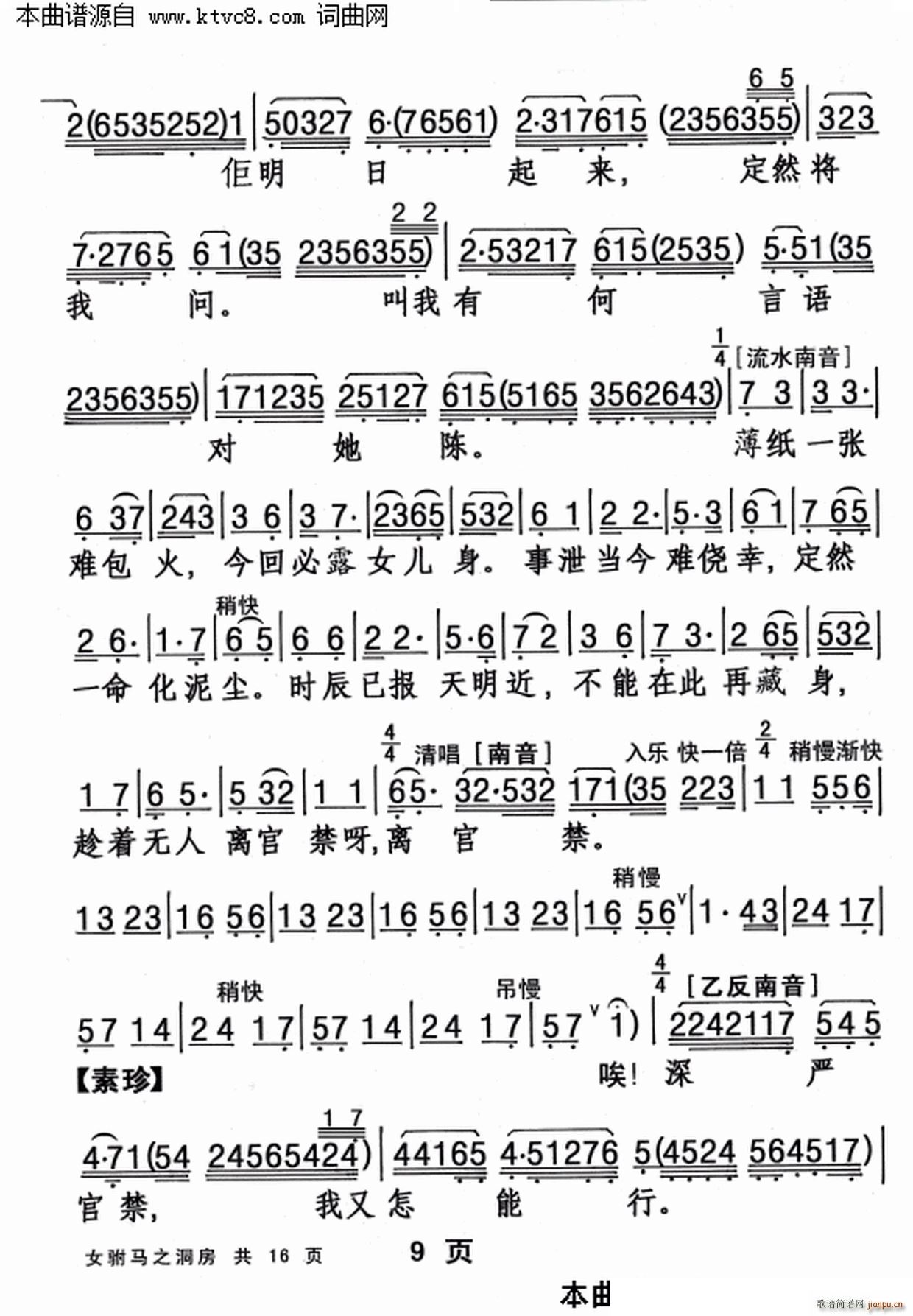 Ů��R֮����(���ָ��V)9