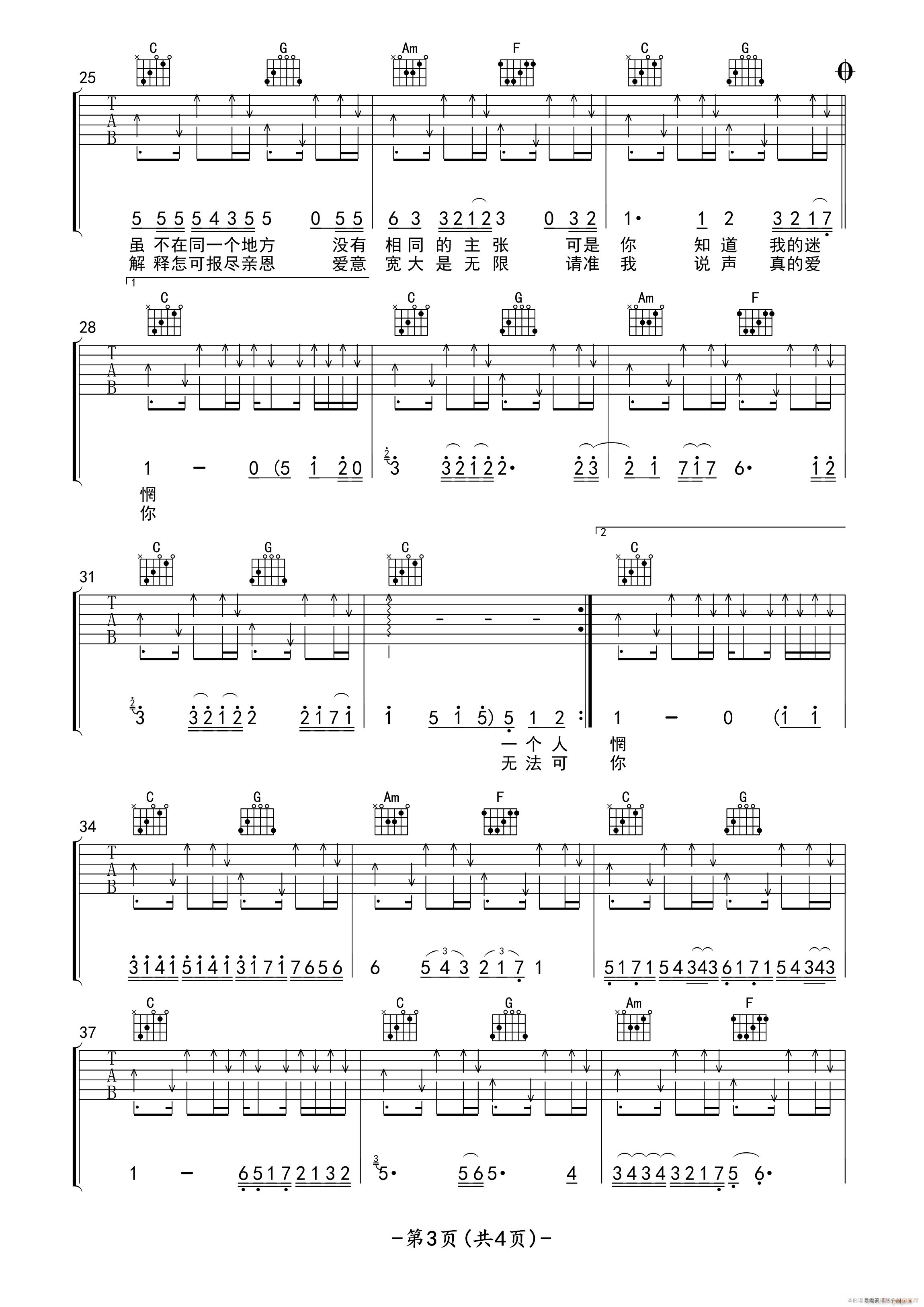 ��֪���ҵ���� һ������(l�� )�����(ʮ�ּ�����)3