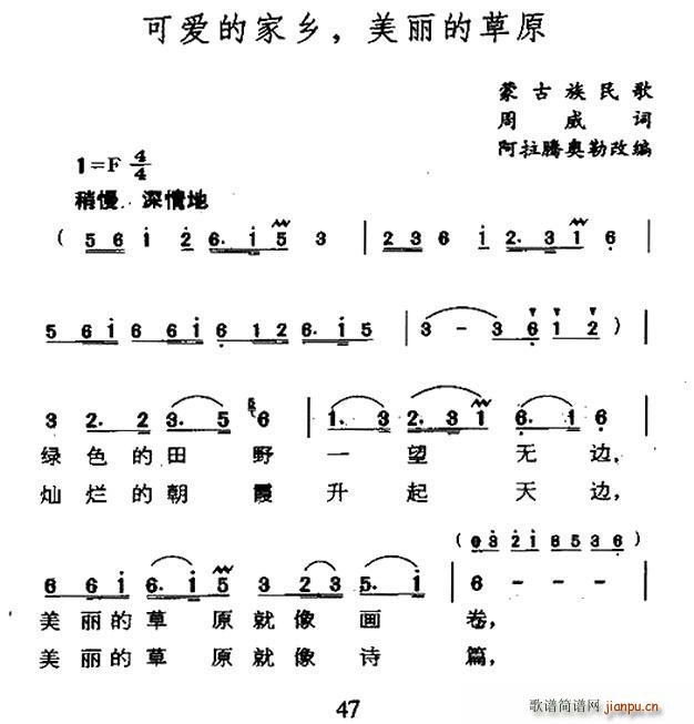 �ɐ�(��i)�ļ��l �����Ĳ�ԭ(ʮ�ּ�����)1