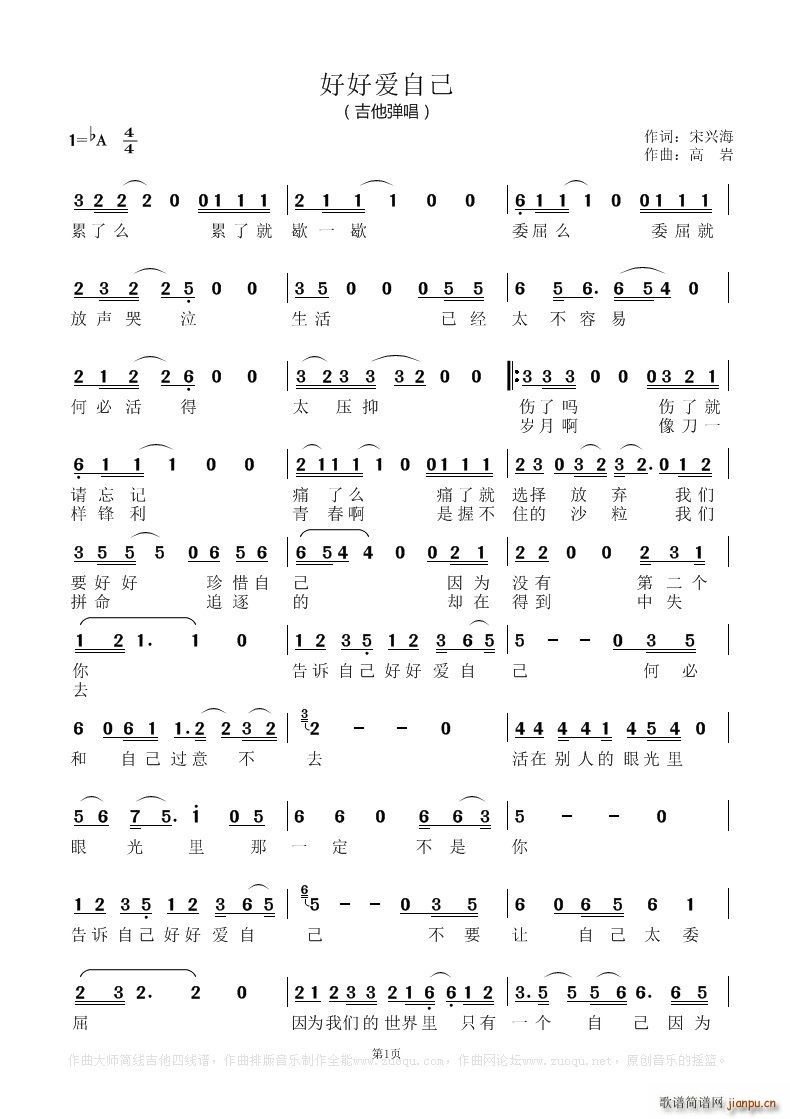 �úÐ�(��i)�Լ�(���ָ��V)1