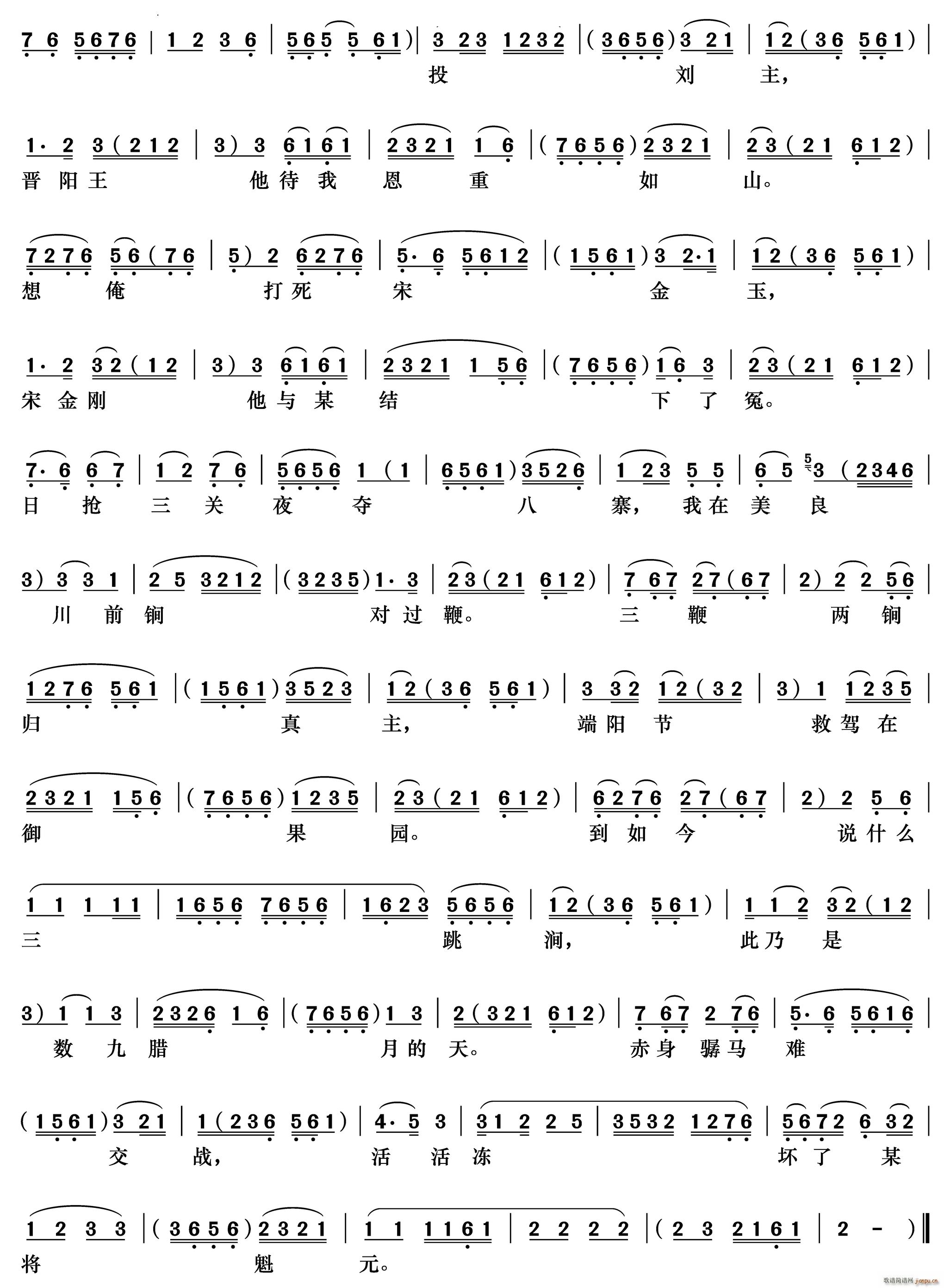 ������Ͷ̫ԭ �����@ ξ�t������(�������V)3