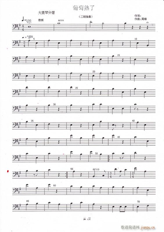 �������� �������� ������ 1(�������V)1