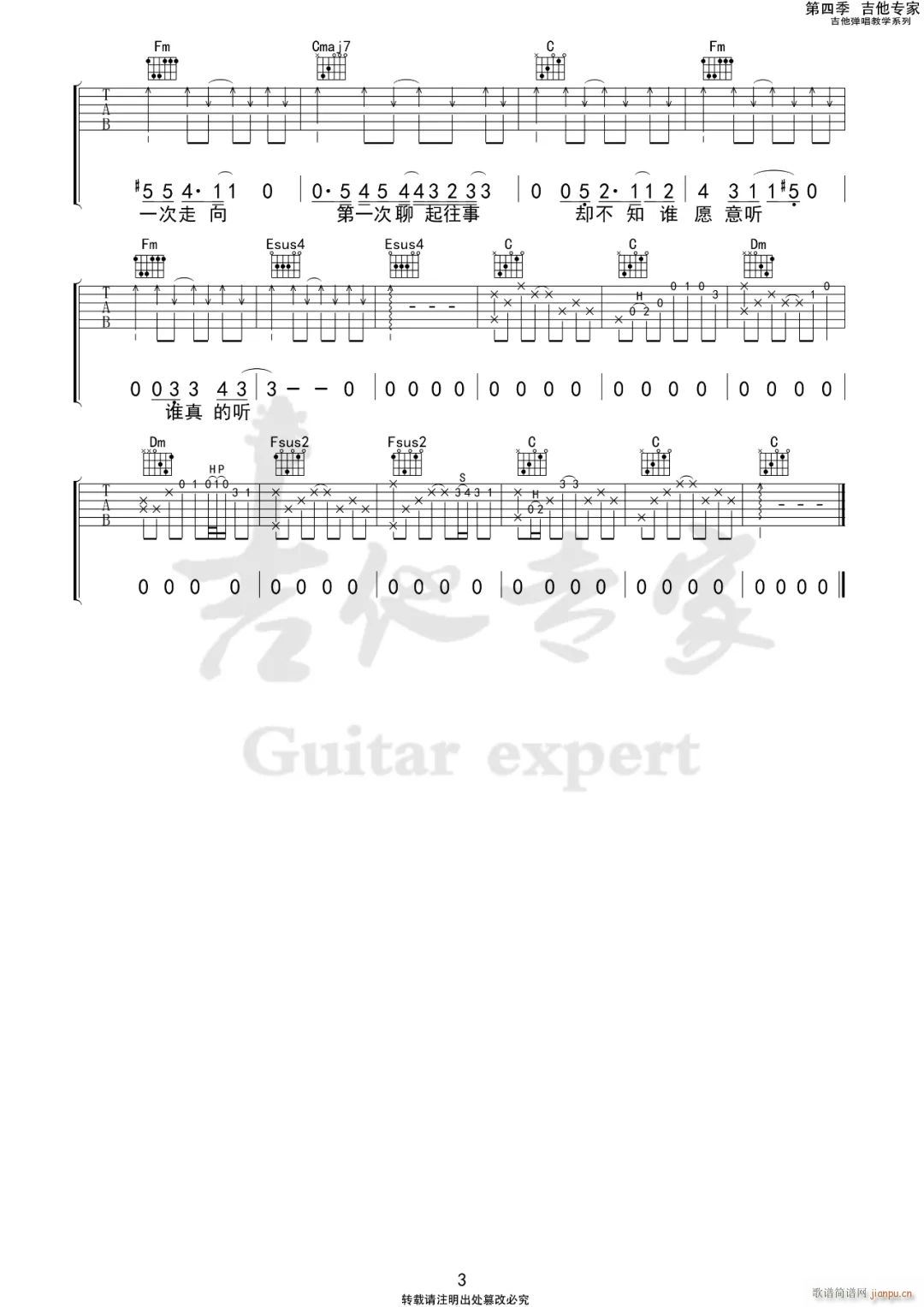 ������B(ni��o)�w C�{ԭ�澎��(�����V)3