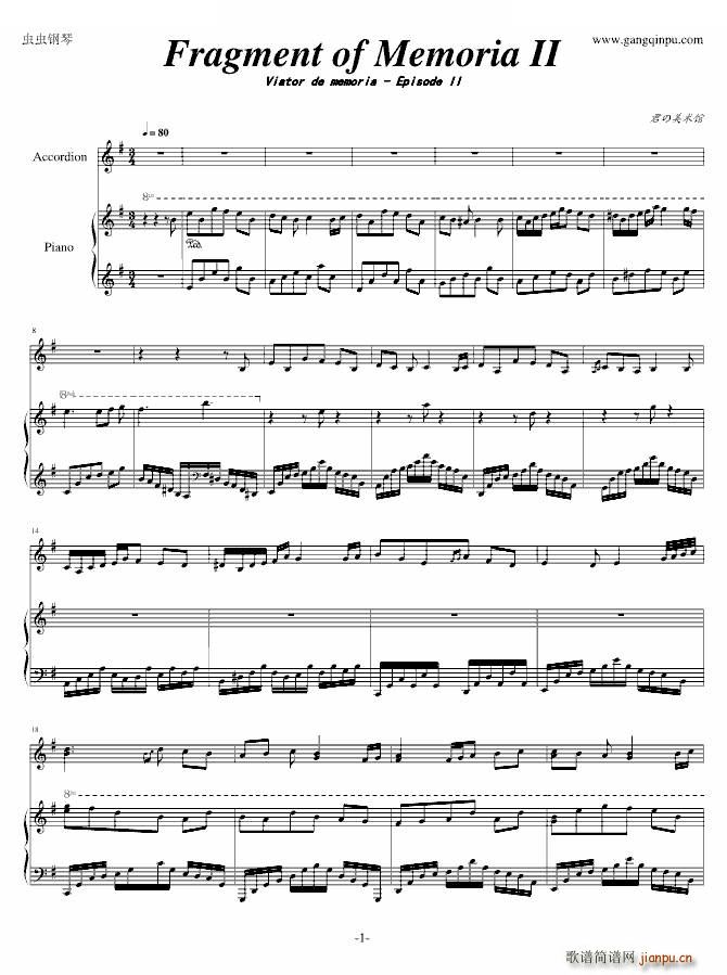 Fragment of Memoria II(����V)1