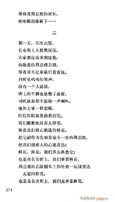 �����ܿ����ݳ���166-180(ʮ�ּ�����)10