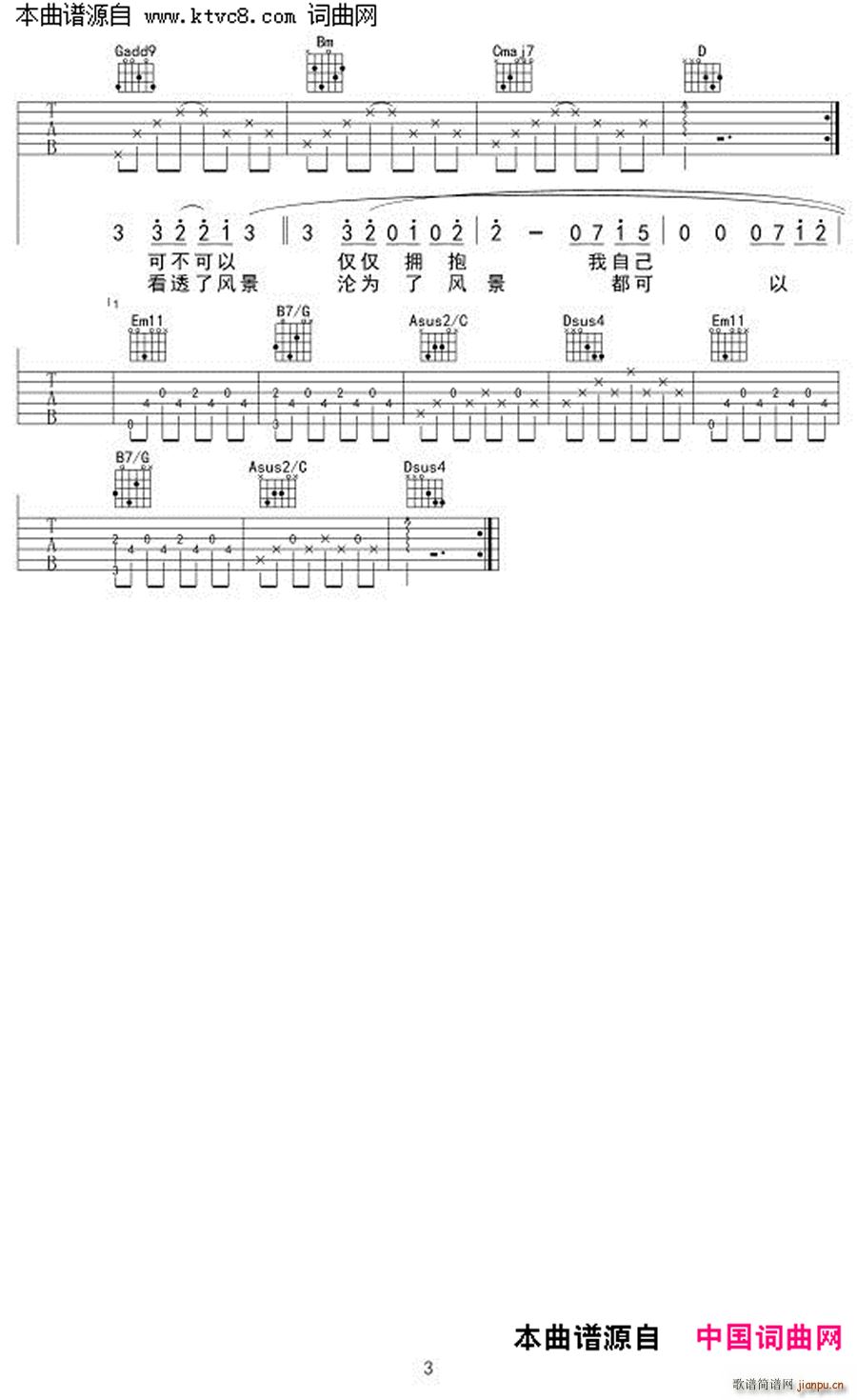 �Կ� ���߳���(�����V)3