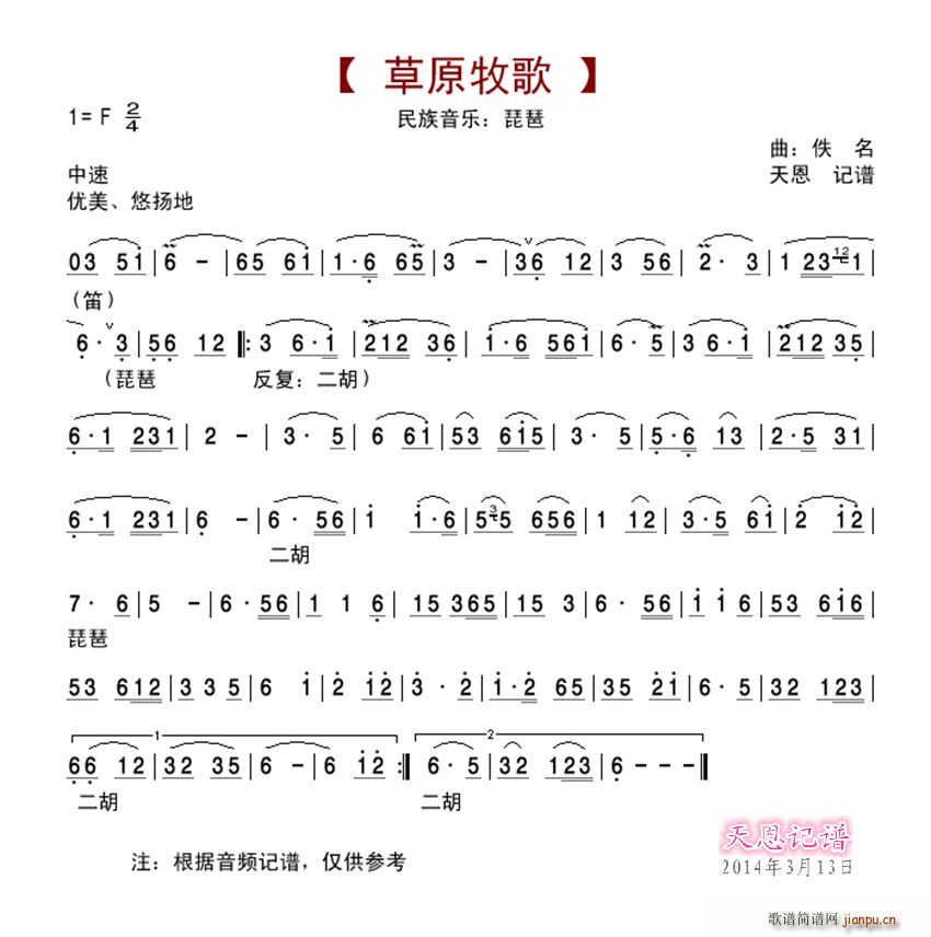 ��ԭ���� ���� ���� ���(�����V)1