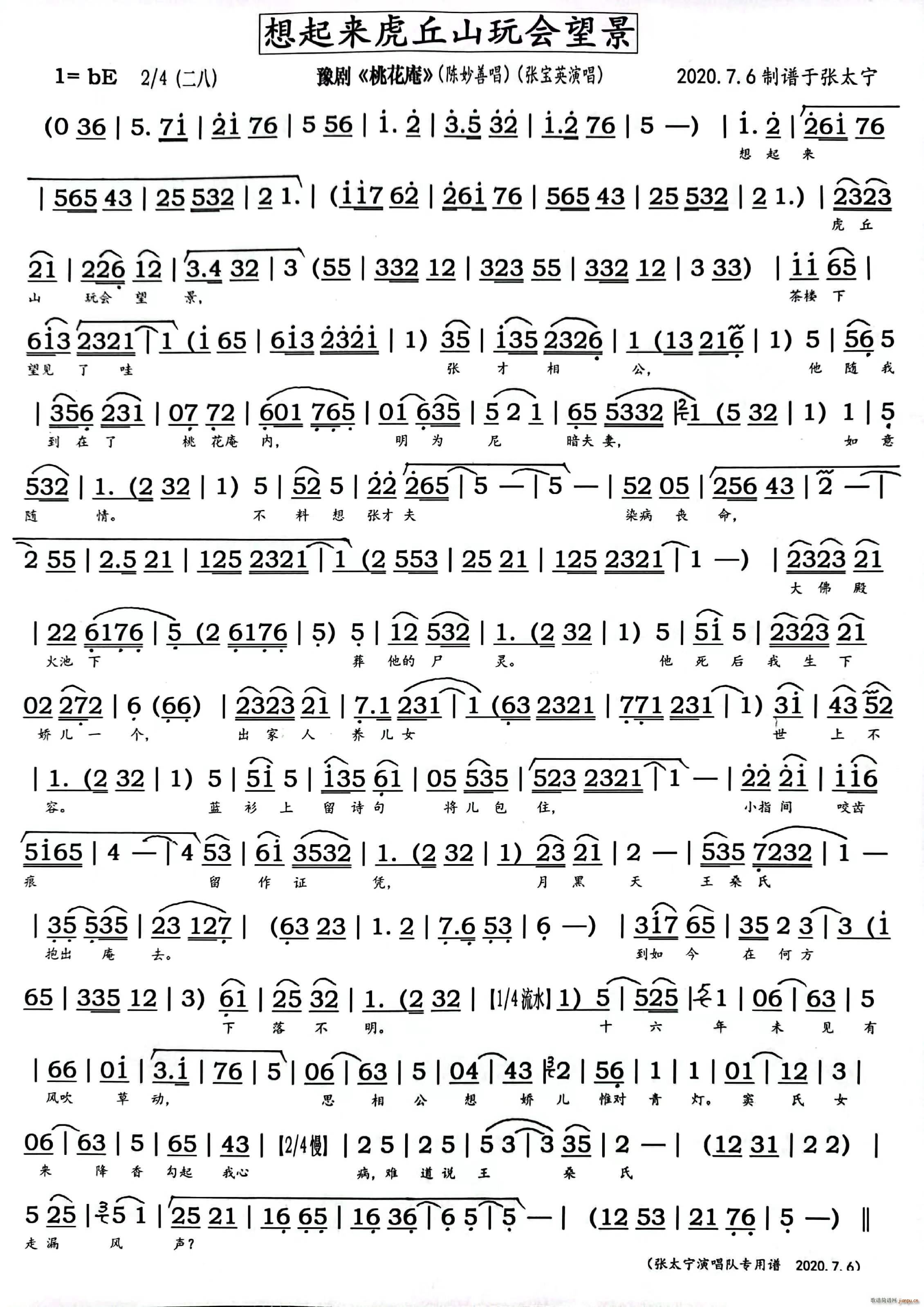 ԥ�� ������(l��i)����ɽ���(hu�� )���� ԥ�� �һ��� �x��(ԥ�����V)1