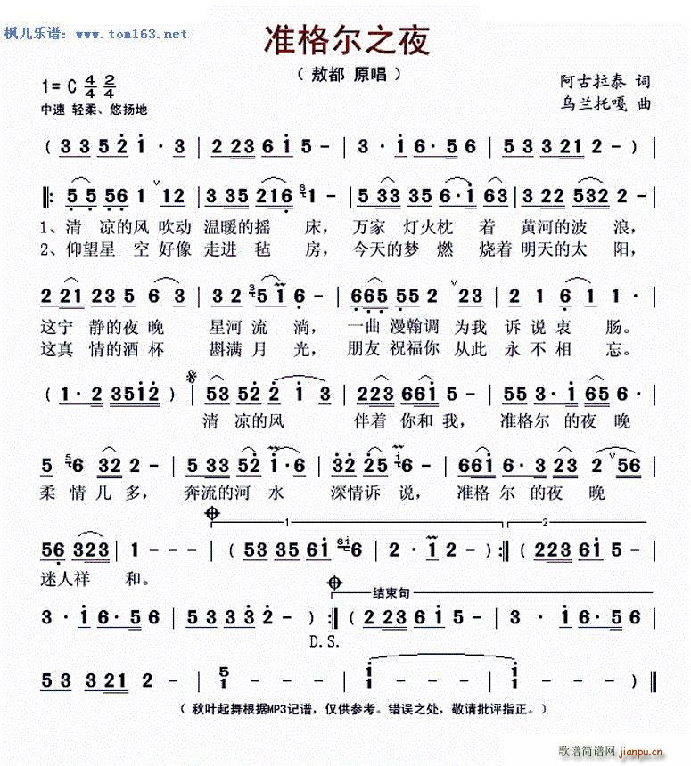 �ʸ�֮ҹ ���~�����(ʮ�ּ�����)1