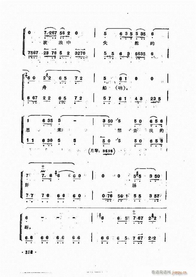 �ɭ��ǻ�� 301 335(�������V)18