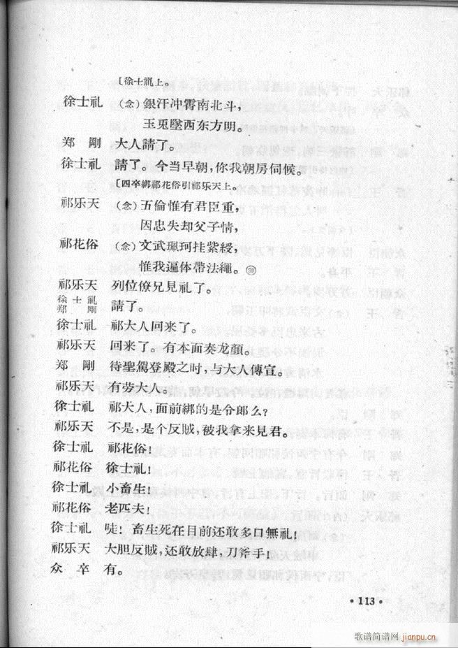 �ӱ����ӅR�� �ڶ��� 101 157(ʮ�ּ�����)13