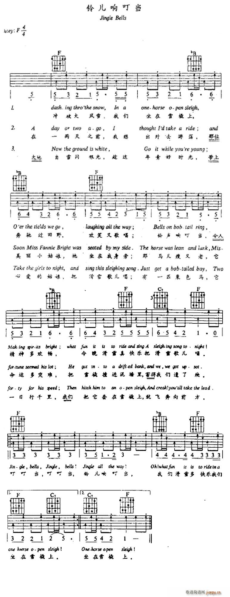 Jingel bells(�����V)1