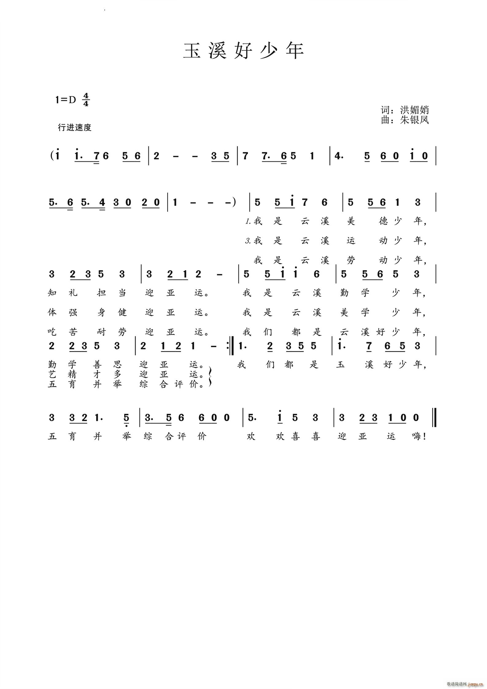 ��Ϫ������(���ָ��V)1