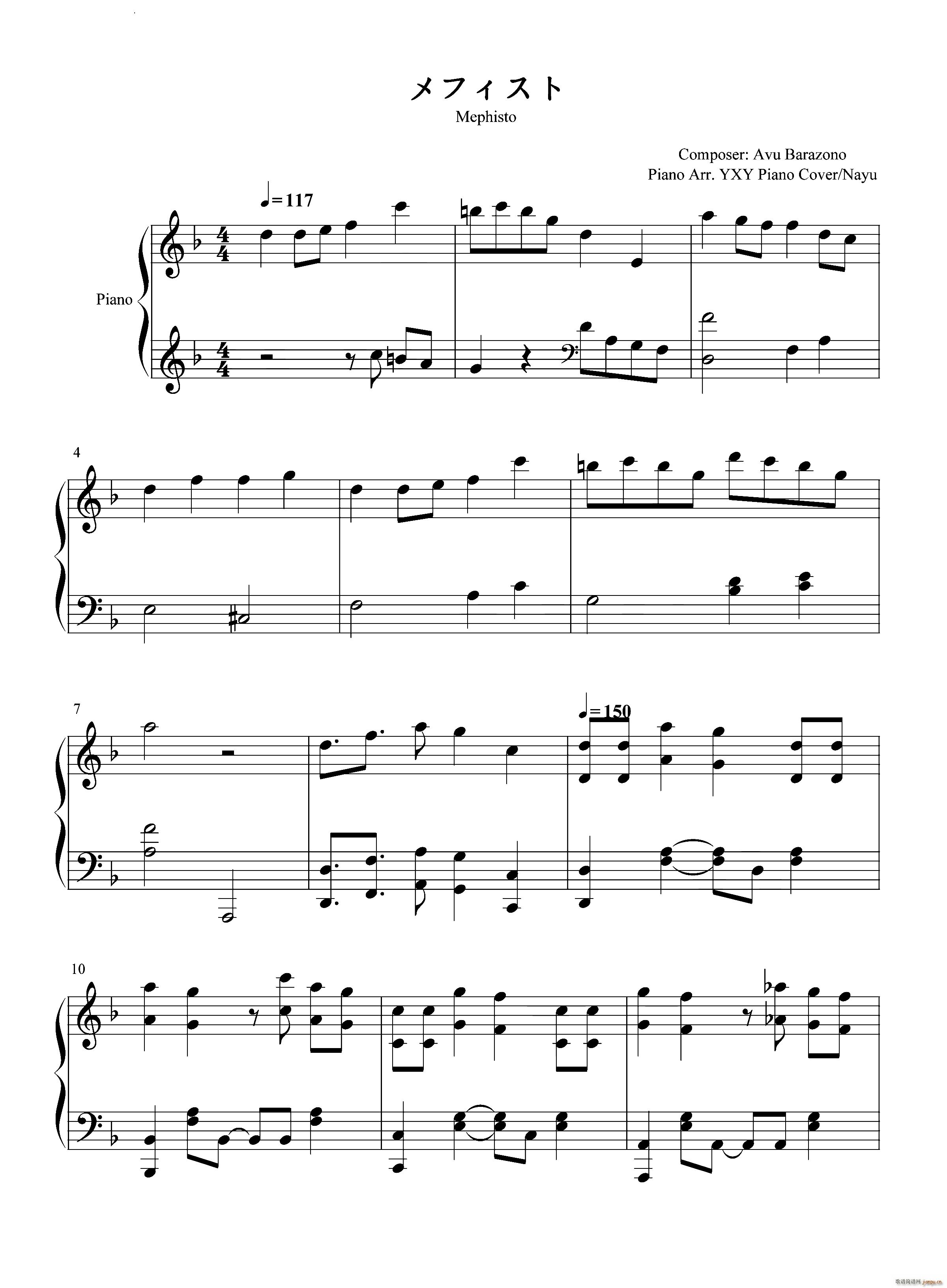 ��ե����� Mephisto ÷��˹�����Ƶĺ���ED(����V)1