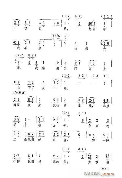 �¹�Ӣ��ס��ɽ�|(�������V)3