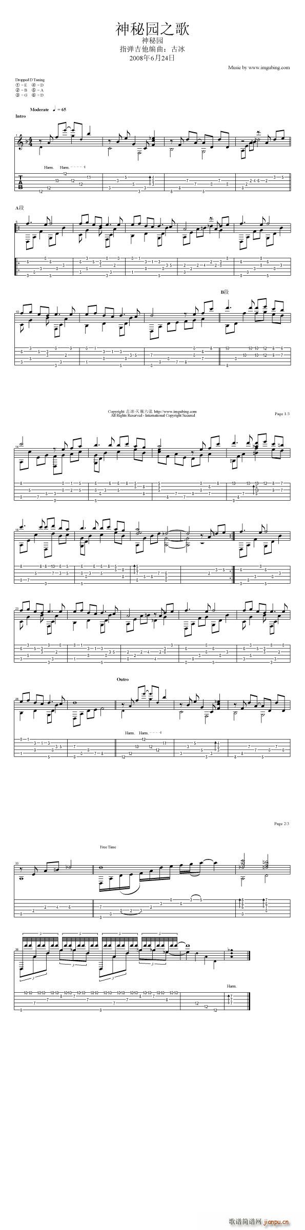 ���؈@֮��ָ��(�����V)1