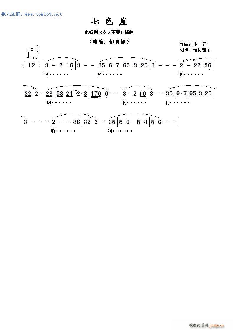 ��ɫ�� �ҕ�� Ů�˲��� ����(ʮ�ּ�����)1