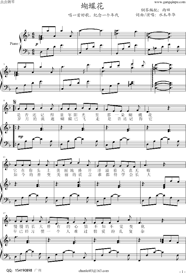 ��������ُ����棨����(����V)1