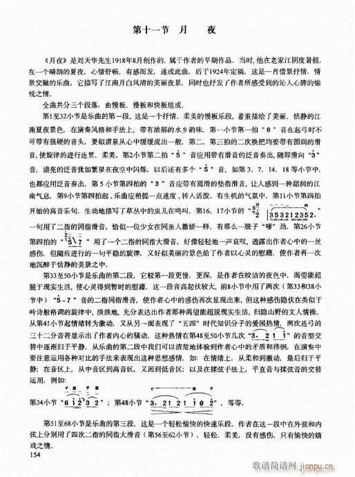 �����м��̳�141-160(�����V)14