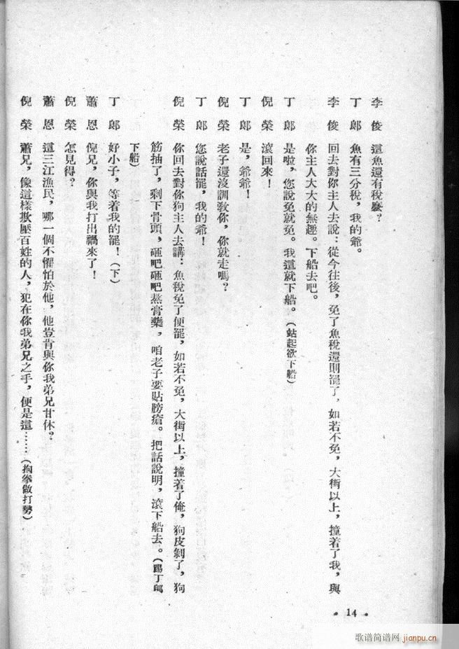 �ӱ������x�� ������ Ŀ�ǰ�� 1 50(ʮ�ּ�����)16