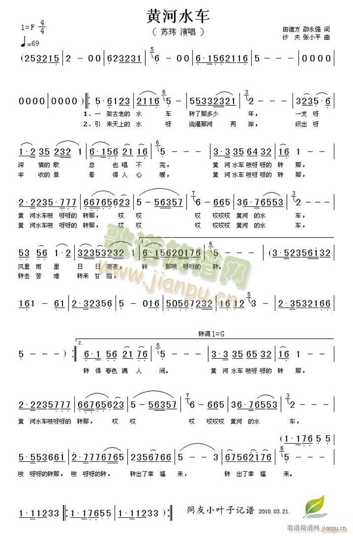 �S��ˮ܇(ch��)ԭ����� G�{�DA�{(ʮ�ּ�����)1