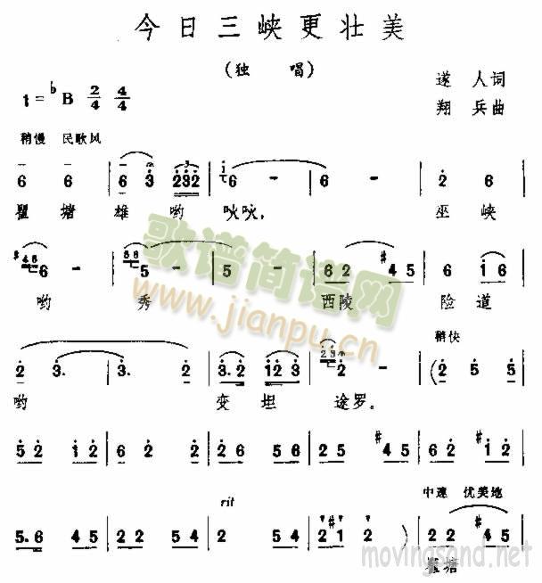 ����ɽ�{������(���ָ��V)1