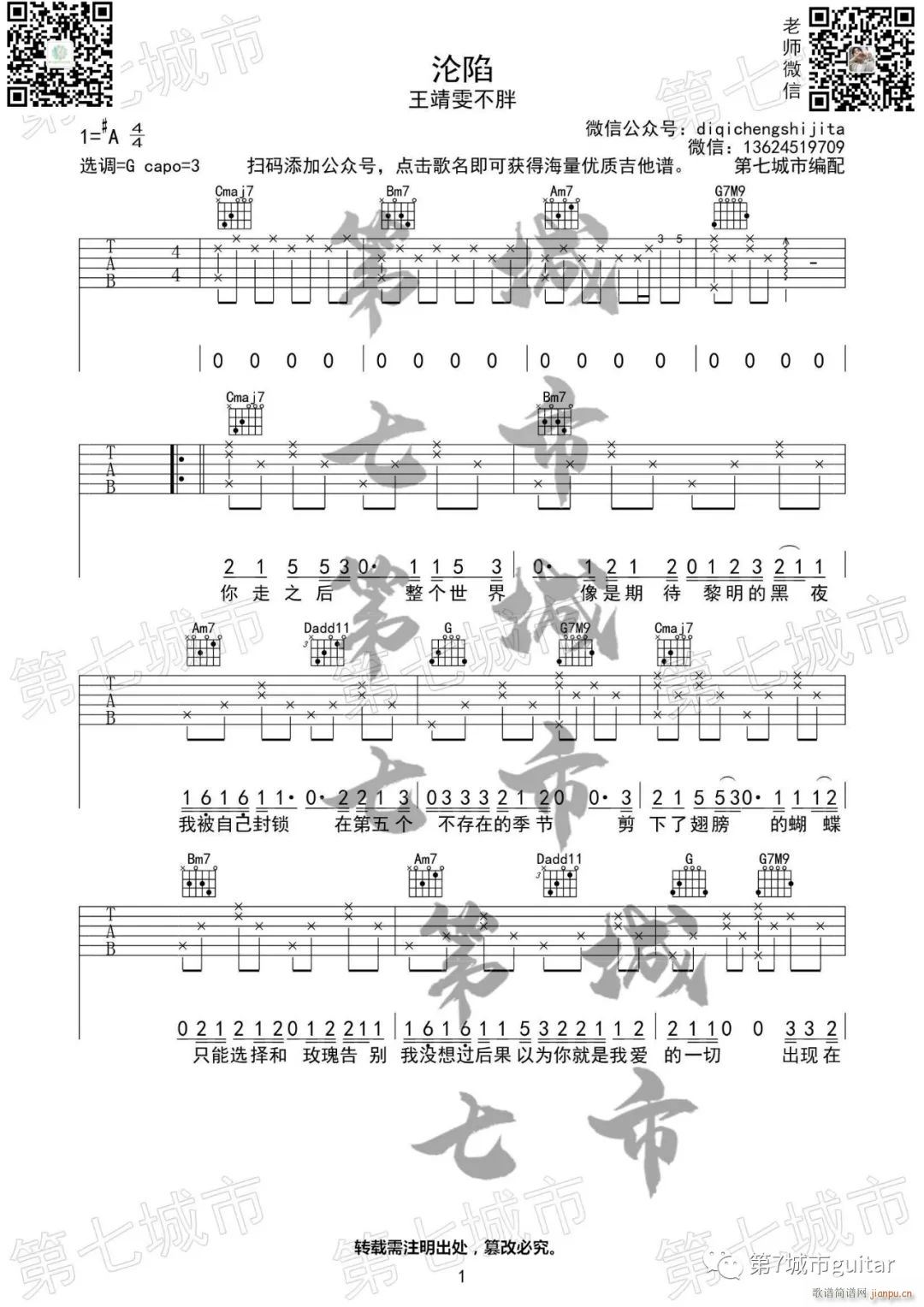 �S�� G�{ָ��ԭ�澎��(�����V)1