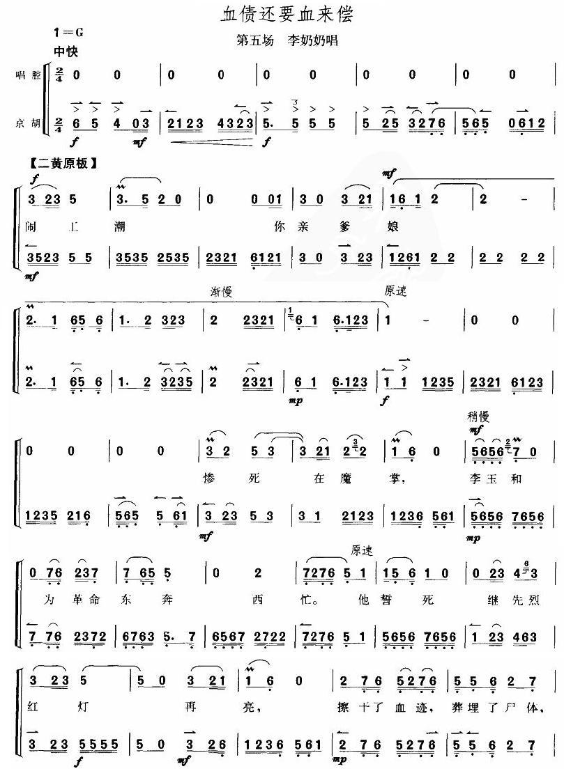 Ѫ��Ҫ��Ѫ��(l��i)��(���ָ��V)1