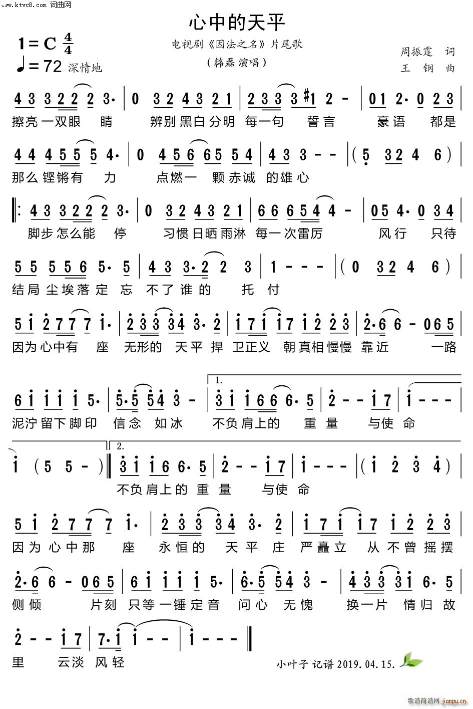 ���е���ƽ �ҕ�� ��֮�� Ƭβ��(ʮ�ּ�����)1