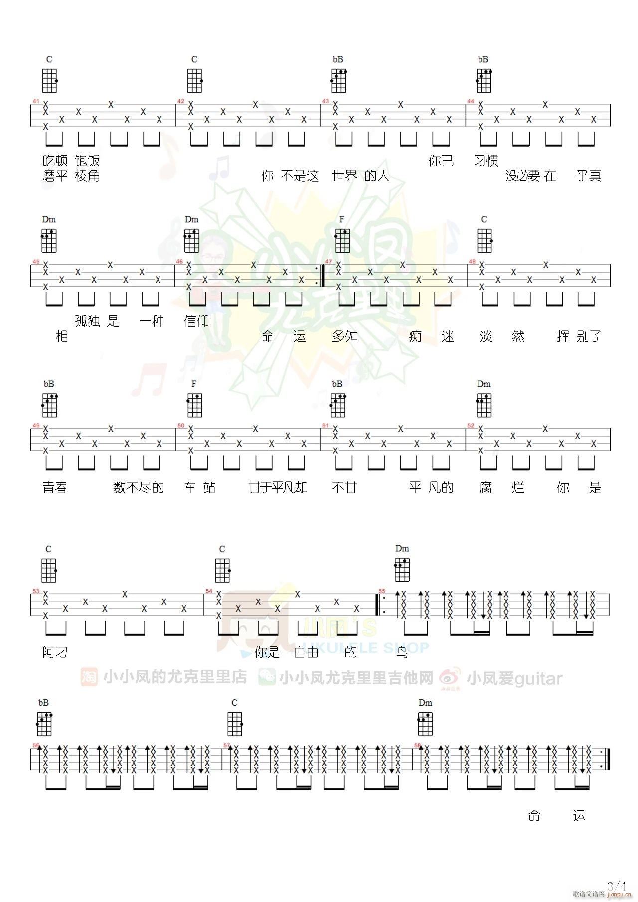 �����ȿ������V F�{��(ʮ�ּ�����)3